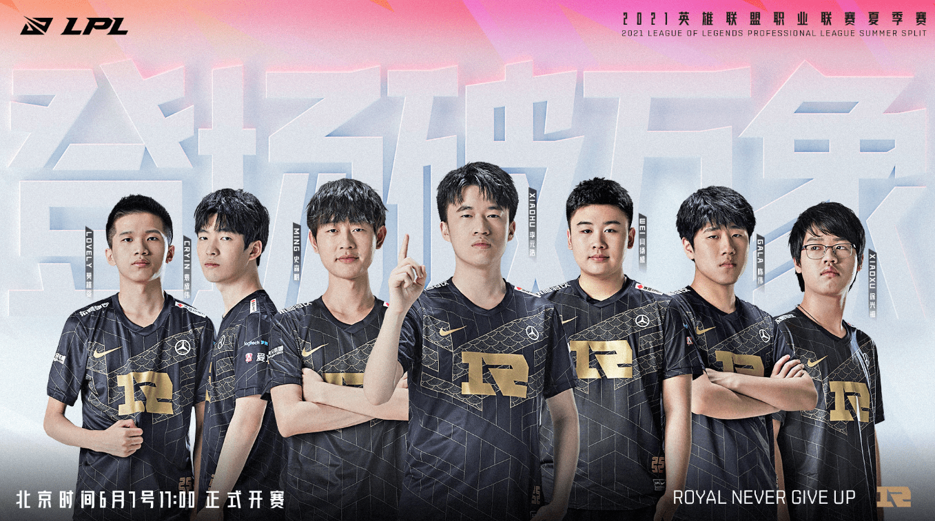 眼下这位6 眼下这位6