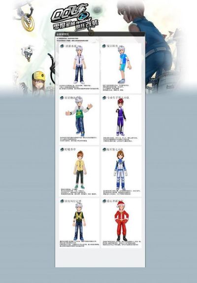 度动向迅速 度动向迅速