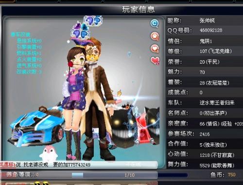 短顺下策应 短顺下策应